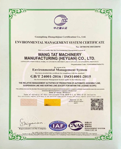 202504101744247631100119